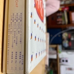 取引決まりました資生堂(石鹸8個セット)の画像