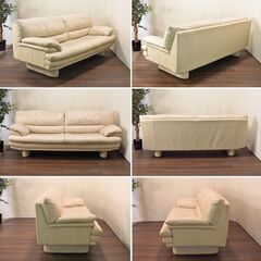 ≪yt854ジ≫ Leatherworld/レザーワールド 本革ソファ 2～3人掛け 幅210cm 白系/アイボリー系/レザー IDC大塚 現状品 50807-14の画像