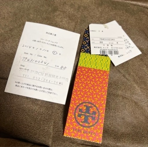 Tory Burch トリーバーチ ハンドバッグ トートバッグ パイソン柄