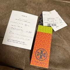 Tory Burch トリーバーチ ハンドバッグ トートバッグ パイソン柄の画像