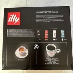 illy Iperespresso エスプレッソマシンの画像