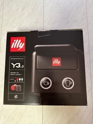 illy Iperespresso エスプレッソマシン