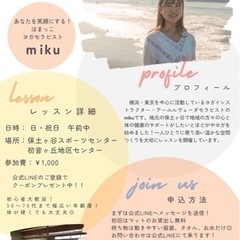 【10月🎃保土ヶ谷ヨガ】地域のヨガ🧘年齢不問・初心者歓迎🔰