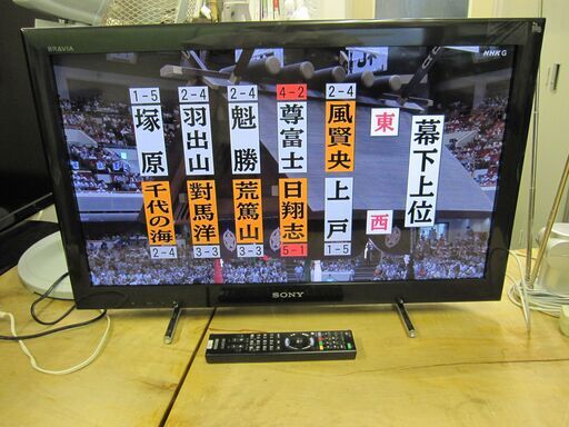 ソニー　ブラビア　26インチ液晶テレビ　KDL-26EX540　2012年製