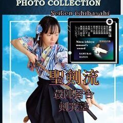 黒田節で学ぶ護身武踊の画像