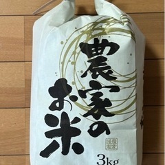 令和5年度京都丹波産こしひかり　30kg,10kg