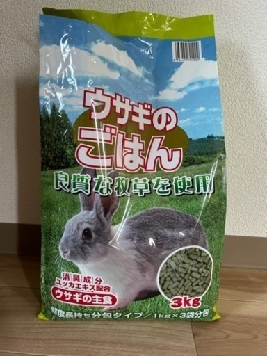うさぎの餌未開封多数1万円 うさぎの餌未開封多数1万円