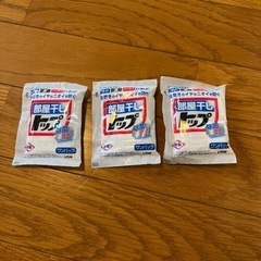 トップ