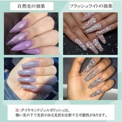 ジェルネイル【中古美品】遠い方もOKの画像
