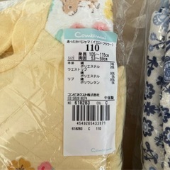 未使用　コンビミニ  キルトパジャマ　110 女の子の画像