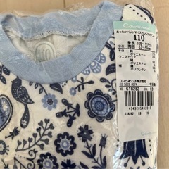 未使用　コンビミニ  キルトパジャマ　110 女の子の画像