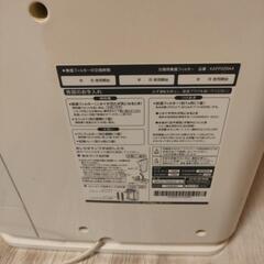 DAIKIN STREAMER ダイキン ストリーマ 加湿空気清浄機(床置形)「うるおい光クリエール」ホワイト MCK70NKS-W　空気清浄機の画像