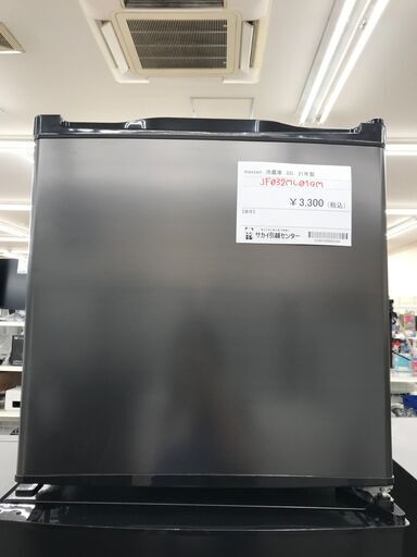 ★ジモティ割あり★ maxzen 冷蔵庫 32L 年式2021 動作確認／クリーニング済み KJ3031