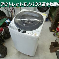 洗濯乾燥機 8.0kg 2013年製 Panasonic NA-FR80S7 nanoe エコナビ搭載 ヒーター乾燥 家電 洗濯機 8kg パナソニック 苫小牧西店