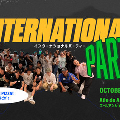 【25歳以下限定】10/13(金) 無料ピザパーティ