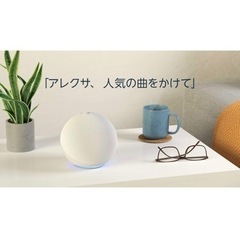 Echo (エコー) 第4世代スマートスピーカーAlexaグレーシャーホワイトの画像