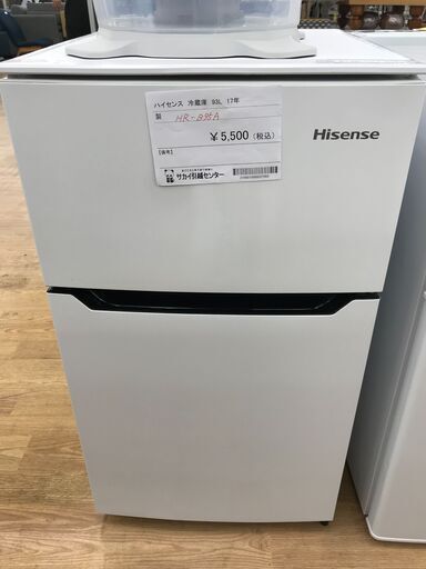 ★ジモティ割あり★ ハイセンス 冷蔵庫 93L 年式2017 動作確認／クリーニング済み KJ3033