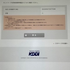 iPad pro 12.9 第１世代 128GB Wi-Fiの画像