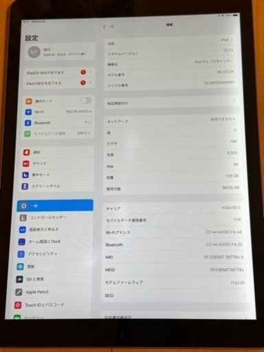 iPad pro 12.9 第１世代 128GB Wi-Fi