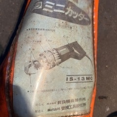 工具　鉄筋の画像