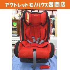 リーマン チャイルドシート カイナ 新生児～7歳頃まで シートベ...