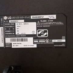 ＬＧ