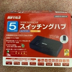 バッファロー　スイッチングハブ