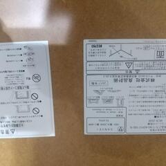 無印良品楕円こたつの画像