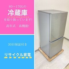 高年式の中古家電がお得！👚お買い逃し無し！の画像