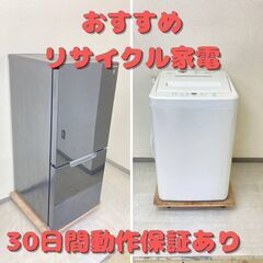 高年式の中古家電がお得！👚お買い逃し無し！の画像