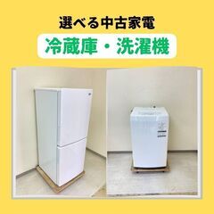 高品質中古家電で家計を助けよう！💰の画像
