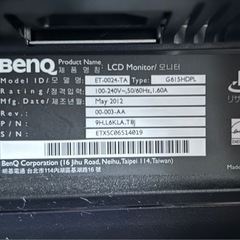 BenQ パソコンモニター 15.6インチの画像