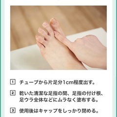 生活用品の画像
