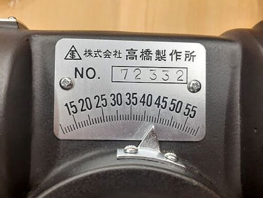 【高橋製作所 鏡筒バンド ウェイト軸 バランスウェイト】内径約100mm 天体望遠鏡バンド 赤道儀バンド 架台 元箱付き タカハシ 札