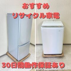 高年式の冷蔵庫や洗濯機が予想以上に手に入る！💎の画像