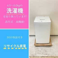 家電のプロがおすすめ！👨‍🔧高年式の冷蔵庫・洗濯機がおすすめ！の画像