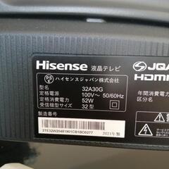 テレビ32型Hisense