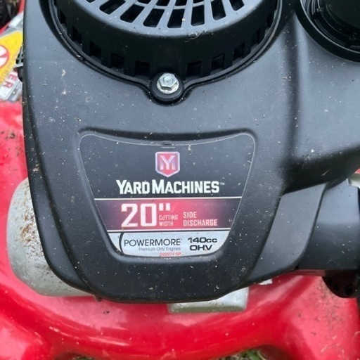 草刈機