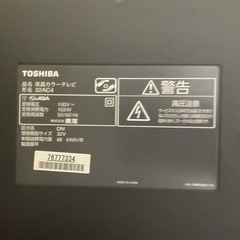 液晶テレビの画像
