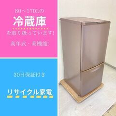 家電をアップグレード！🆙お買い得な家電セットをチェック！の画像