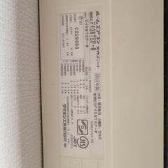 再募集　ダイキン　エアコン　2012年の画像