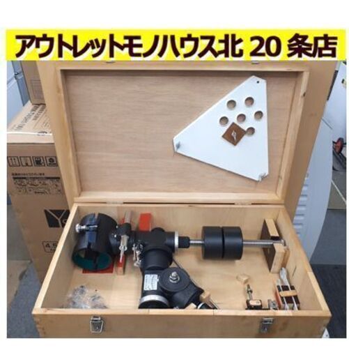 【高橋製作所 鏡筒バンド ウェイト軸 バランスウェイト】内径約100mm 天体望遠鏡バンド 赤道儀バンド 架台 元箱付き タカハシ 札幌 北20条店