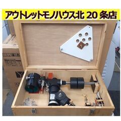 【高橋製作所 鏡筒バンド ウェイト軸 バランスウェイト】内径約1...