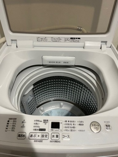 洗濯機 アクア aqw-v9m ※買取の方決まりました)