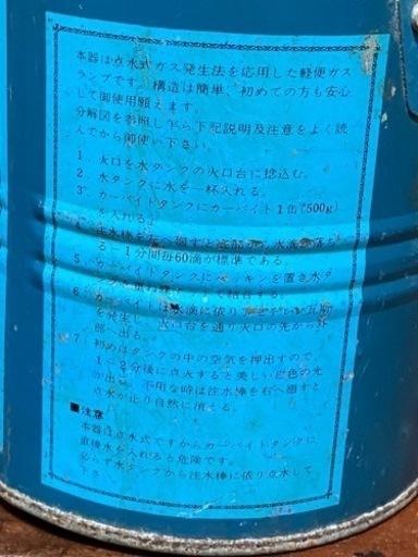 カーバイトランプ 2個セット Amazon.co.jp: 富士灯器2号3号型カーバイトランプカーバイド