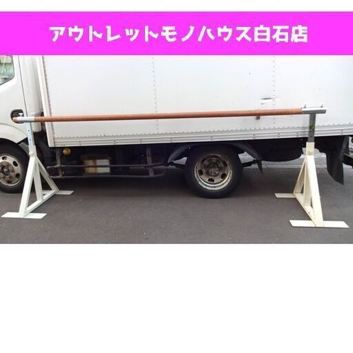 Chacott バレエ レッスン スタンド(2台) バー(2本) 幅約300cm チャコット スタジオ 練習用 札幌市 東札幌 白石店