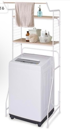 アイリスオーヤマ ランドリーラック ハンガーバー付き 可動棚 幅約69.5㎝(幅61㎝までの洗濯機に対応) ホワイト