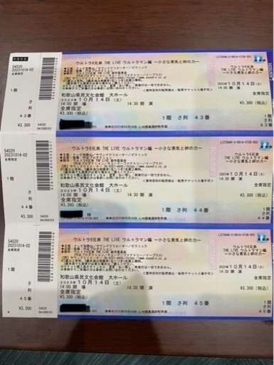 値下げ　ウルトラ６兄弟 THE LIVE ウルトラマン編
