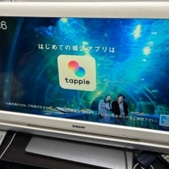 SONY ソニー　BRAVIA 32型　液晶テレビ　B-CASカ...