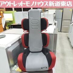 コンビ ジュニアシート 15～36㎏ CS-KST ２WAY 分...